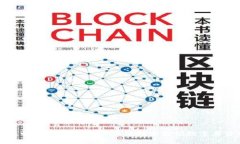 tpwallet中的身份钱包：区块链技术引领数字身份新